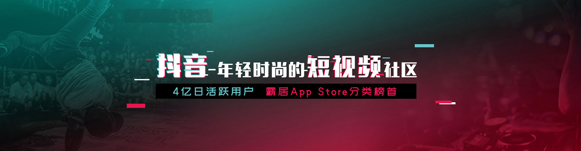 汉中信息流运营