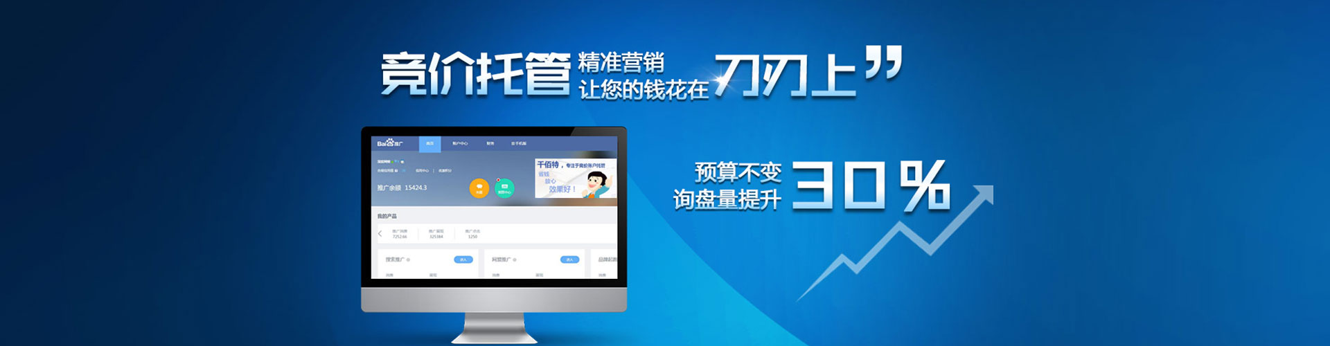 汉中信息流平台
