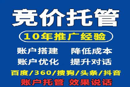 百度推广代理商助力企业实现精准营销