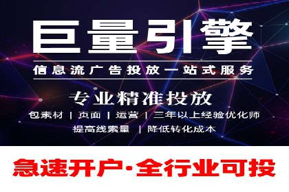 某公司SEM推广代运营的实战经验分享